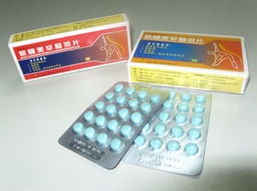 氨糖美辛肠溶片