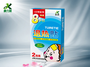 退热贴