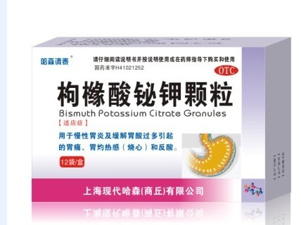 枸橼酸铋钾颗粒