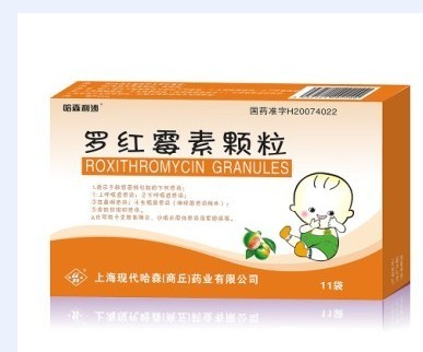 罗红霉素颗粒