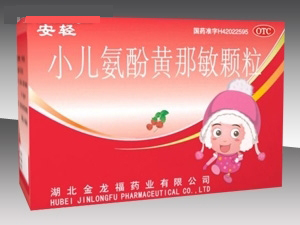 小儿氨酚黄那敏颗粒