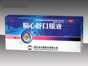 脑心舒口服液