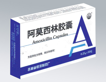 银河-阿莫西林胶囊