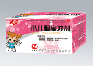 元尔-小儿咽扁冲剂