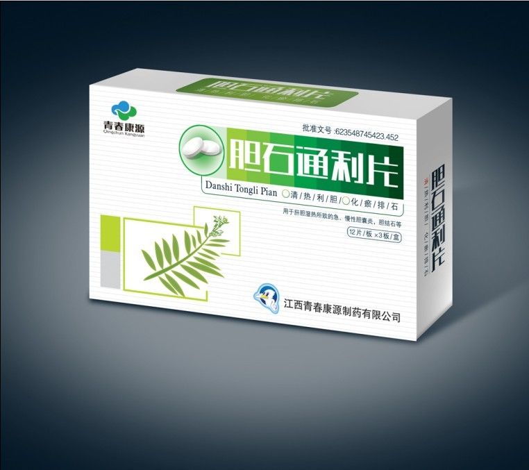 胆石通利片