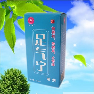 足气宁皮肤抑菌剂