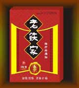 老铁家磁疗疼痛贴