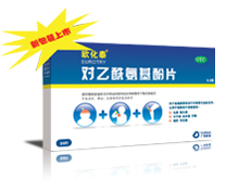 对乙酰氨基酚片