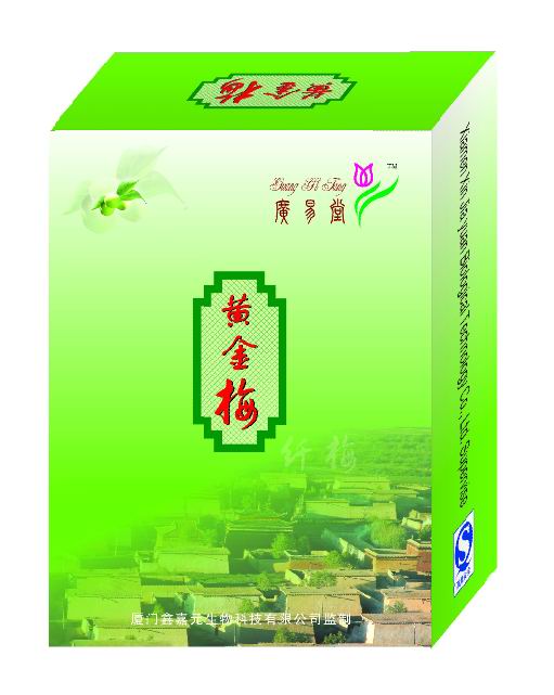 黄金梅