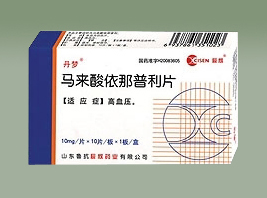 马来酸依那普利片