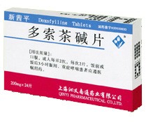 多索茶碱片