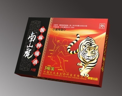 南山虎贴酸麻肿痛消--通用型