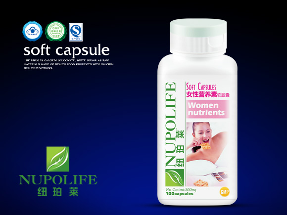 《纽珀莱系列》女士营养素软胶囊