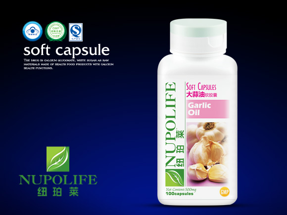 《纽珀莱系列》大蒜油软胶囊