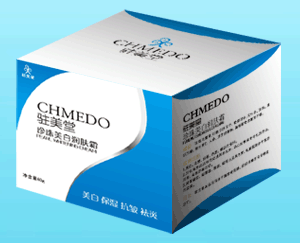 珍珠美白润肤霜