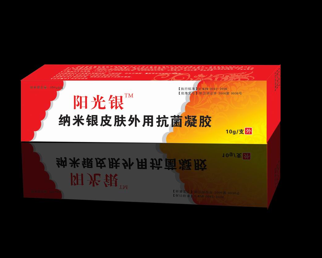 纳米银外用抗菌凝胶(皮肤外用)正午阳光T