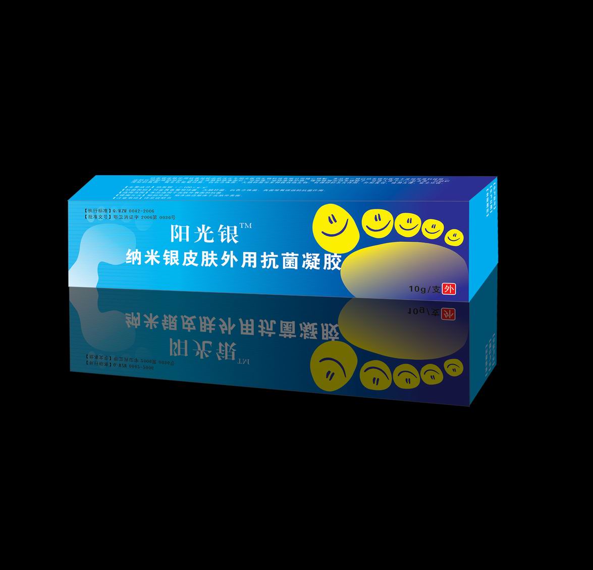 纳米银抗菌杀毒凝胶系列（脚气、脚癣）正午