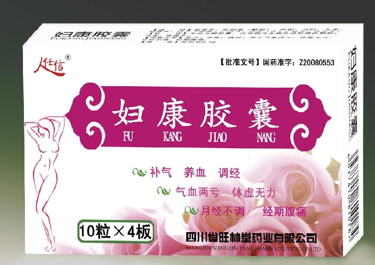 妇康胶囊
