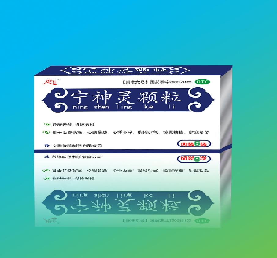 宁神灵颗粒