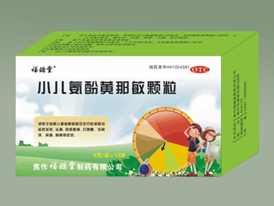 小儿氨酚黄那敏颗粒