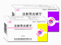 注射用炎琥宁