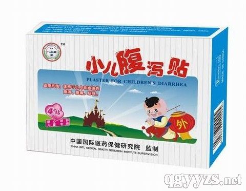 小儿腹泻贴