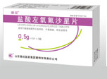 盐酸左氧氟沙星片