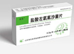 盐酸左氧氟沙星片