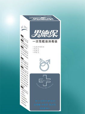男性生殖健康专用--男德保