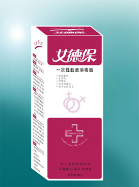 女性生殖健康专用--女德保