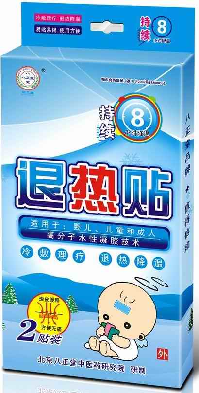 八正堂凝胶退热贴
