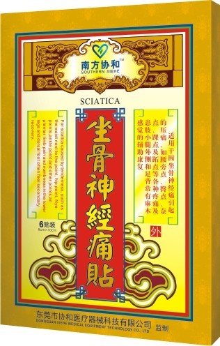 金装坐骨神经痛贴