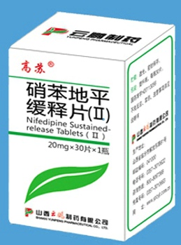 硝苯地平缓释片（II）