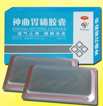 神曲胃痛胶囊