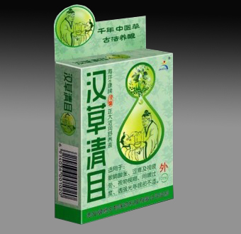 汉草清目眼药水 1：1配眼贴