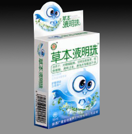 草本液明珠眼药水