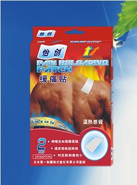 怡创缓痛贴