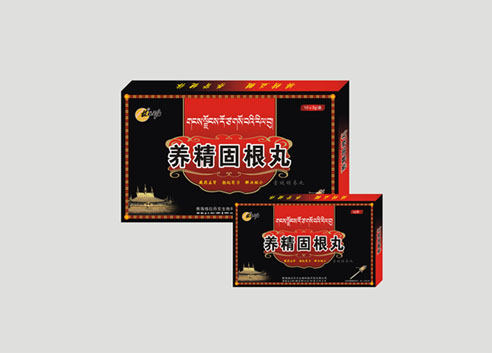 养精固根丸—藏药补肾养精第一丸(补肾壮阳