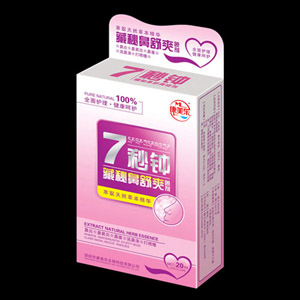 七秒钟藏秘鼻舒爽喷剂系列