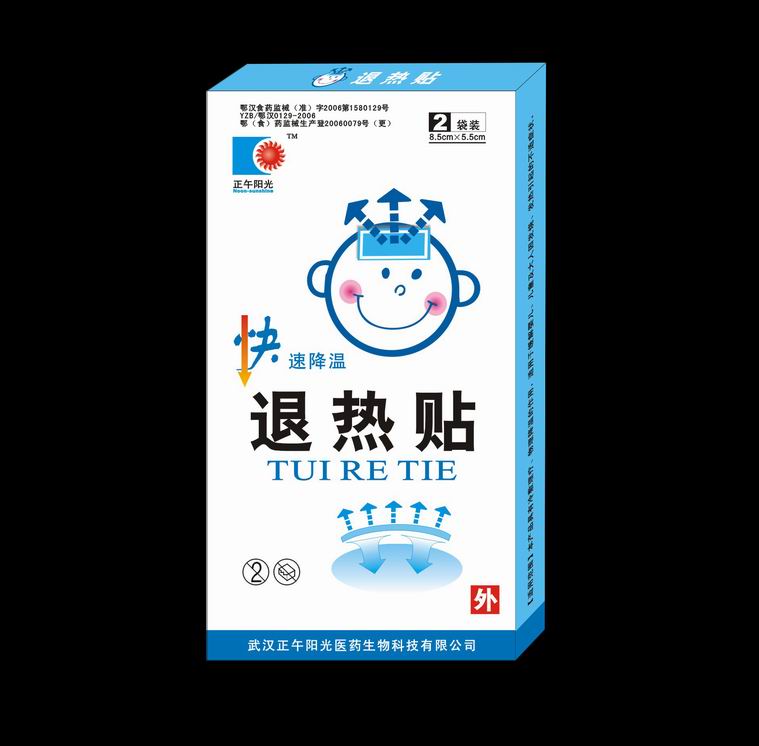 正午阳光牌退热贴