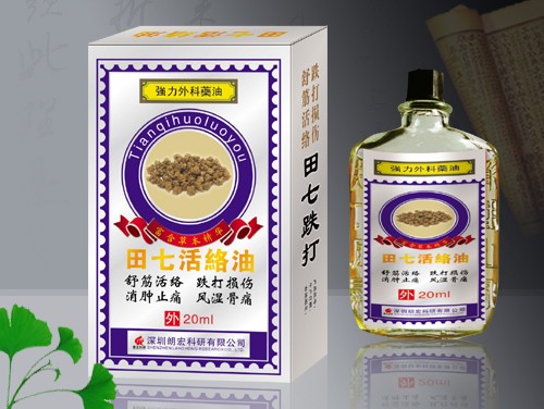 田七跌打活络油