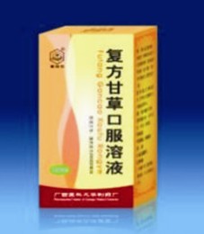 复方甘草口服溶液