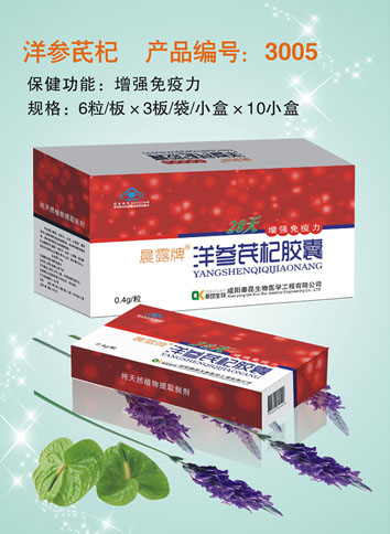 晨露牌