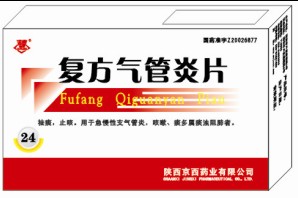 复方气管炎片