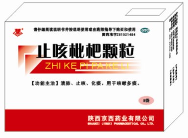 止咳枇杷颗粒