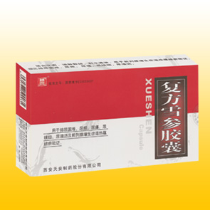 复方雪参胶囊（全国独家）