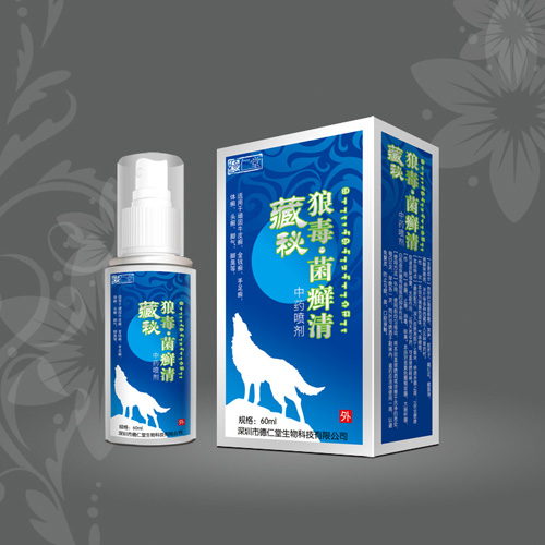 藏秘狼毒菌癣克星中药喷剂