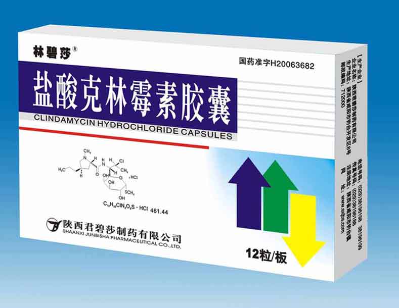 盐酸克林霉素胶囊