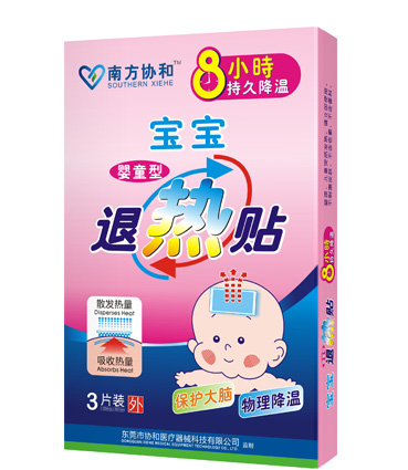 宝宝退热贴
