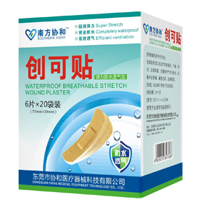 弹力防水创可贴